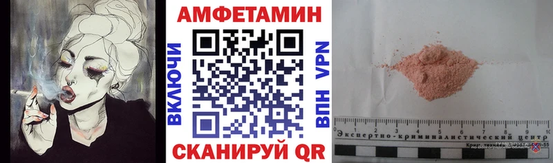 omg как зайти  Узловая  АМФ VHQ 