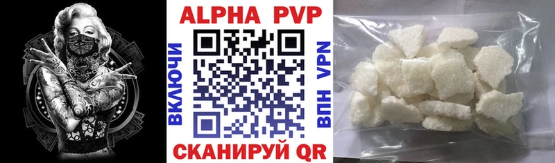 APVP крисы CK  как найти закладки  Узловая 