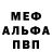 Амфетамин VHQ Nazim Besirov