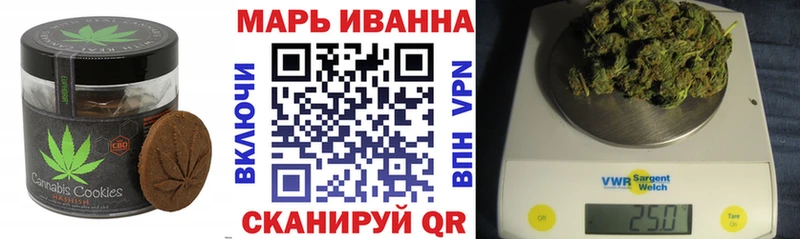 Печенье с ТГК марихуана  Узловая 