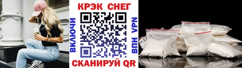 закладка  Узловая  КОКАИН 99% 