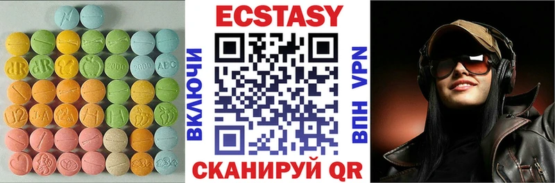 цена   Узловая  Ecstasy 280 MDMA 