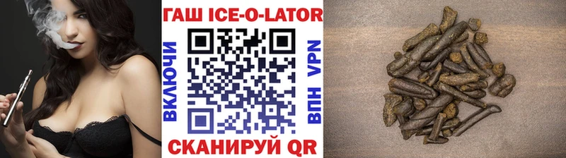 как найти закладки  Узловая  Гашиш убойный 
