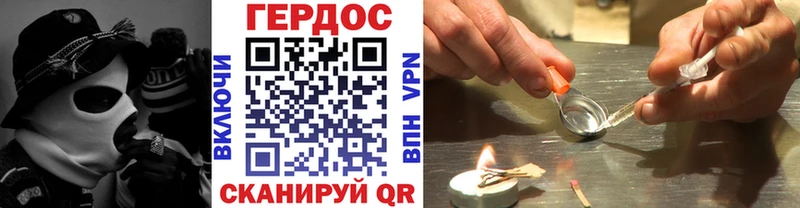 Героин герыч ОМГ ОМГ ССЫЛКА Узловая