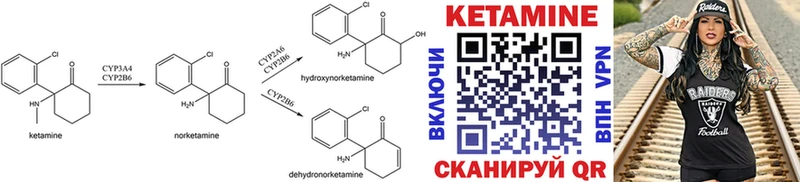 где купить наркотик  мориарти официальный сайт  Кетамин VHQ  Узловая 