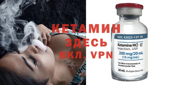 стафф Балабаново