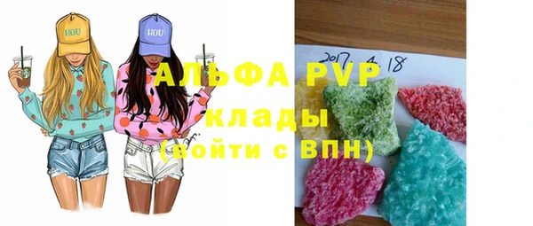 стафф Балабаново