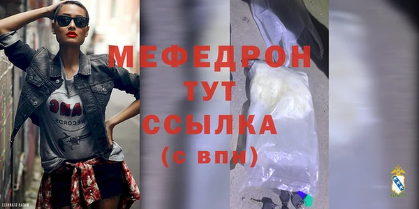 альфа пвп VHQ Балахна