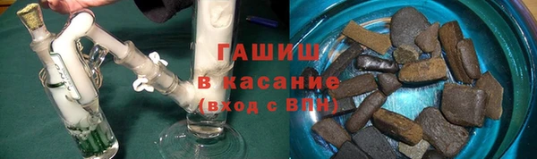стафф Балабаново