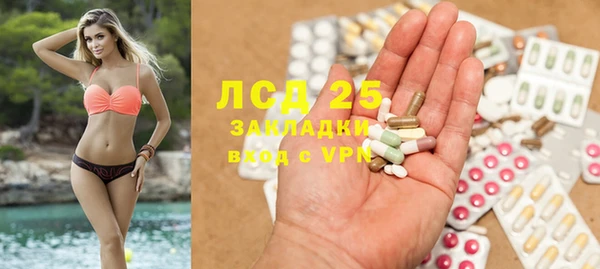 стафф Балабаново