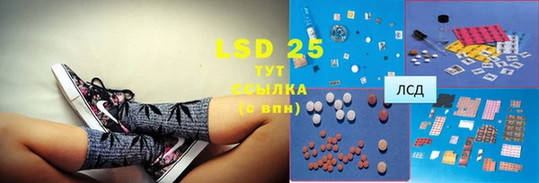 стафф Балабаново