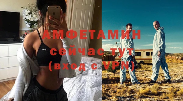 стафф Балабаново