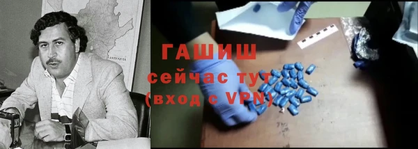 альфа пвп VHQ Балахна