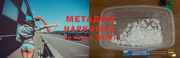 стафф Балабаново