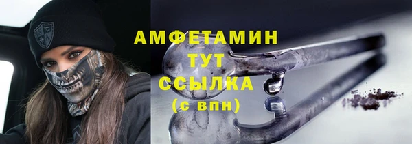 альфа пвп VHQ Балахна