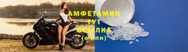 альфа пвп VHQ Балахна