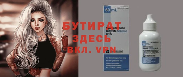 альфа пвп VHQ Балахна