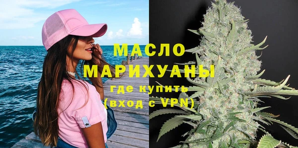 альфа пвп VHQ Балахна