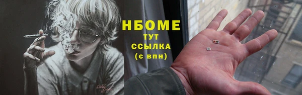 стафф Балабаново