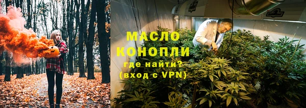 стафф Балабаново