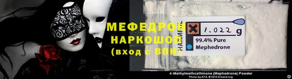 альфа пвп VHQ Балахна