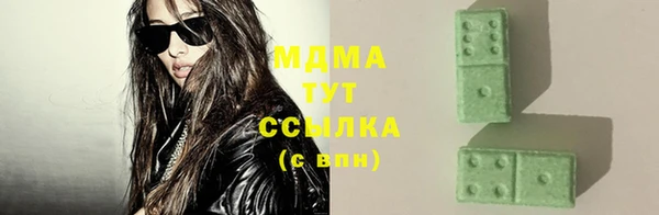 альфа пвп VHQ Балахна