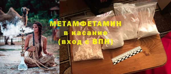 альфа пвп VHQ Балахна
