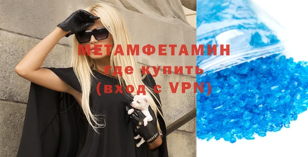 альфа пвп VHQ Балахна