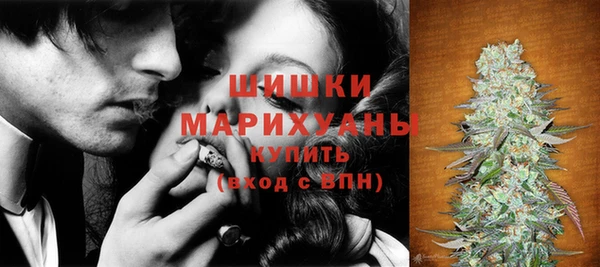 альфа пвп VHQ Балахна