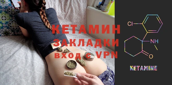 стафф Балабаново