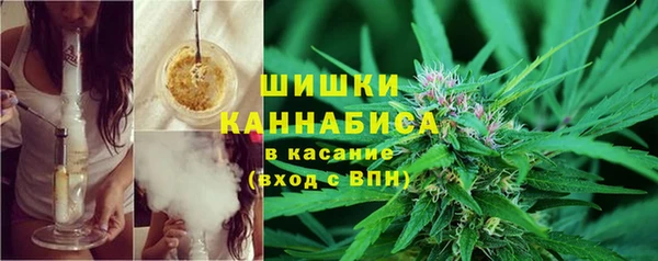 альфа пвп VHQ Балахна