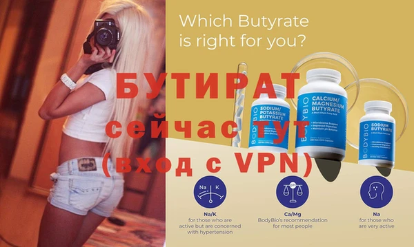 альфа пвп VHQ Балахна