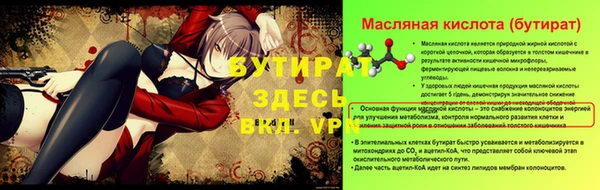 стафф Балабаново