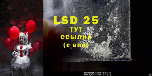 скорость mdpv Баксан