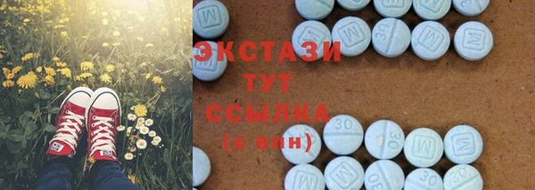 стафф Балабаново