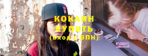 стафф Балабаново