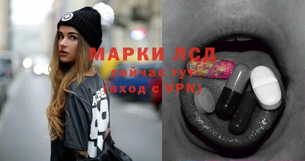 стафф Балабаново
