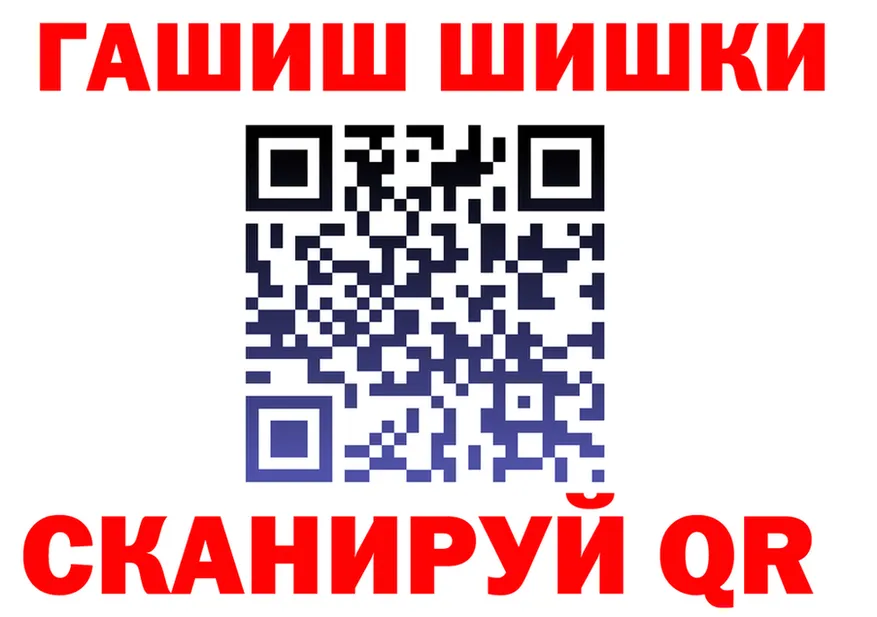 АМФ VHQ рабочий сайт площадка MEGA Узловая