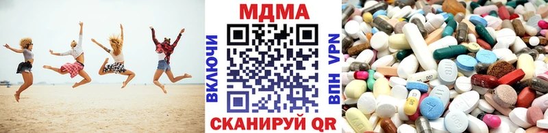 МДМА кристаллы  Узловая 