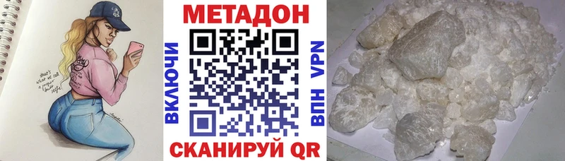 как найти закладки  Узловая  мориарти как зайти  Метадон мёд 