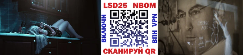 даркнет сайт Узловая Наркотические марки 1500мкг