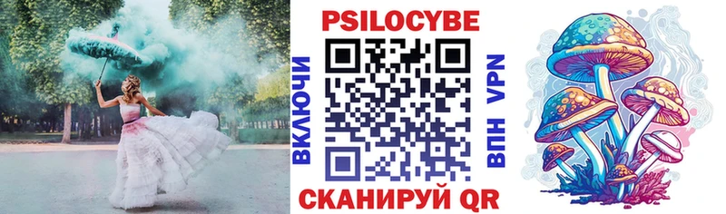 Галлюциногенные грибы мицелий  Узловая 